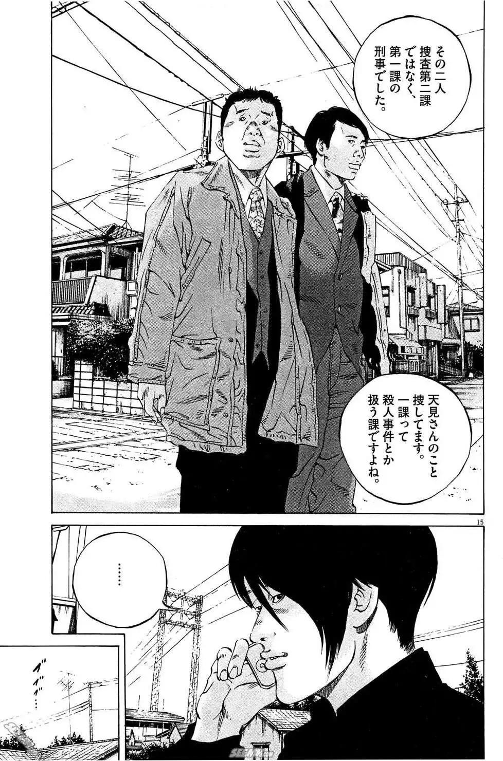 第 112 页