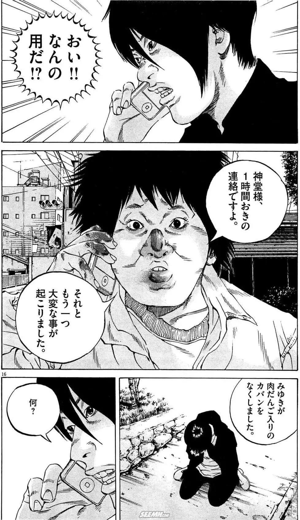 第 113 页