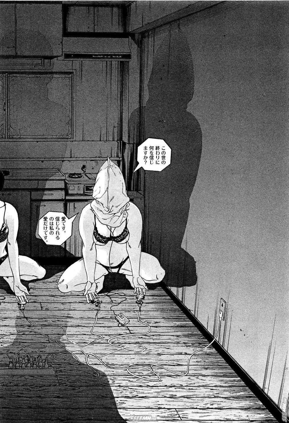 第 117 页