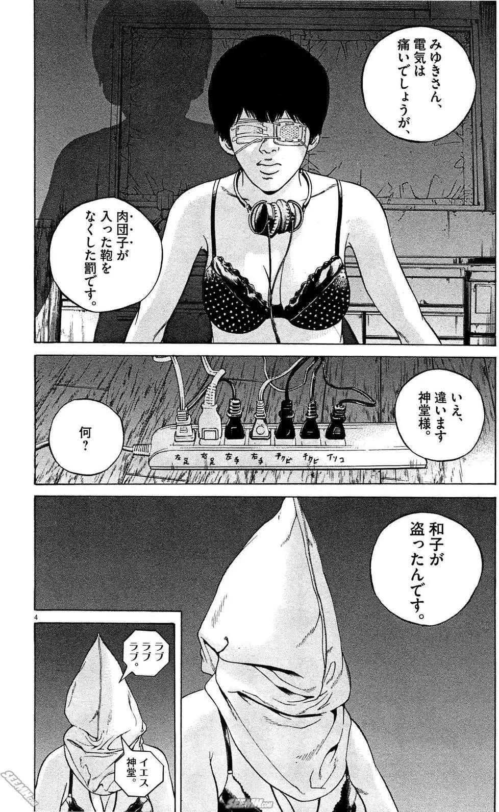第 119 页