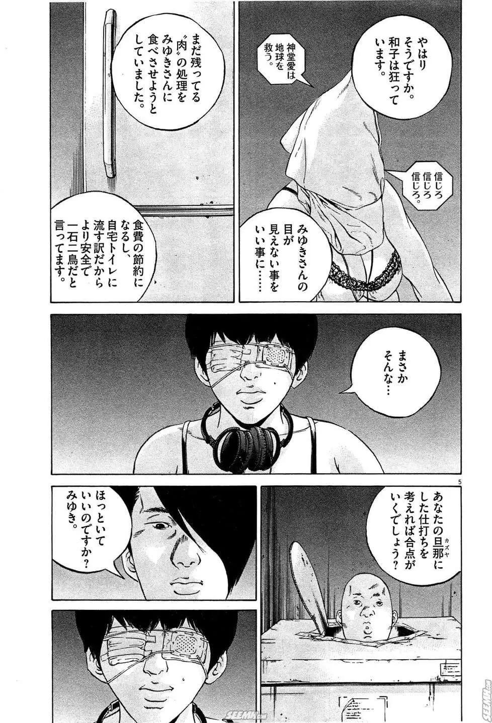 第 120 页
