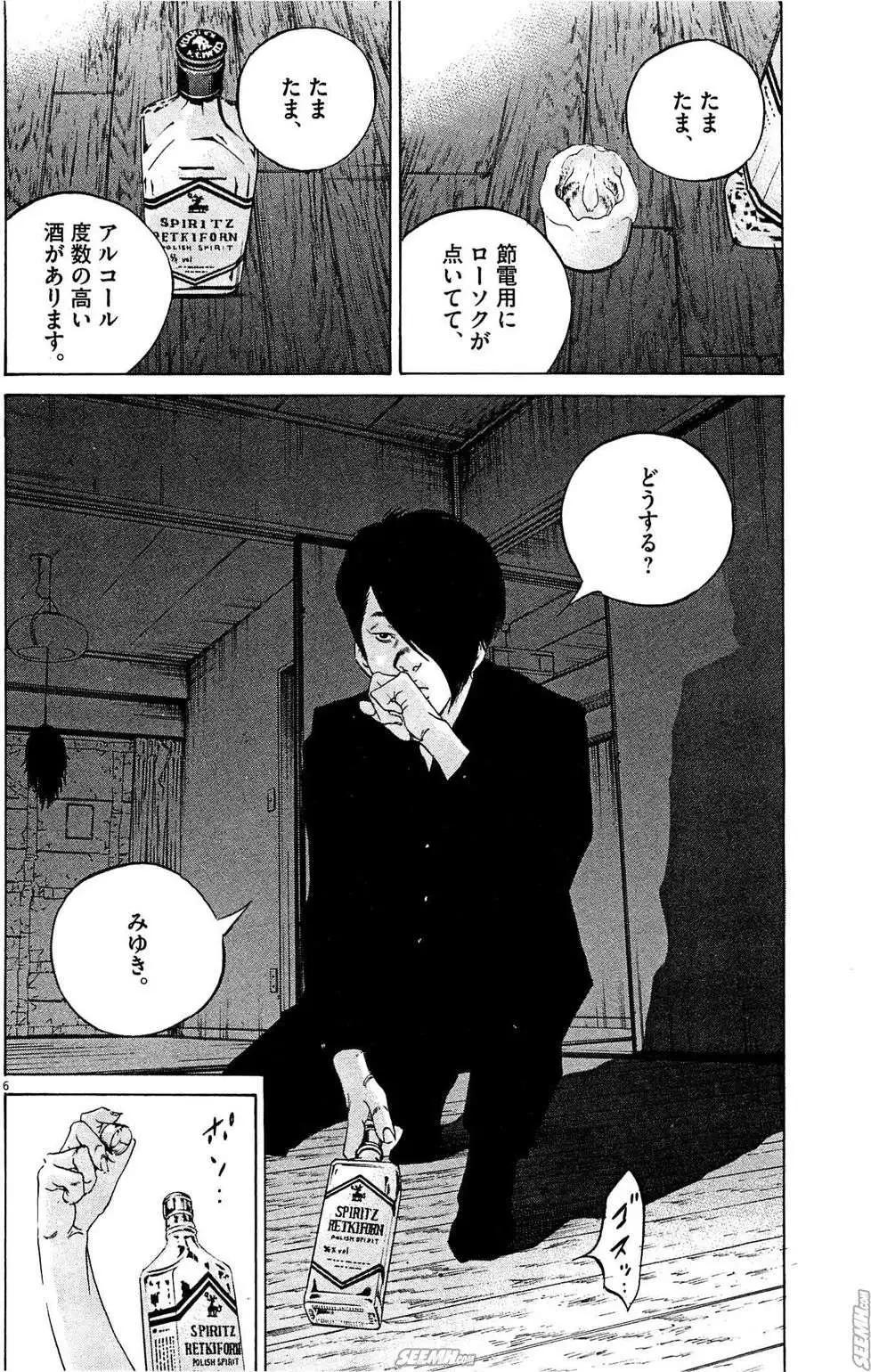第 121 页