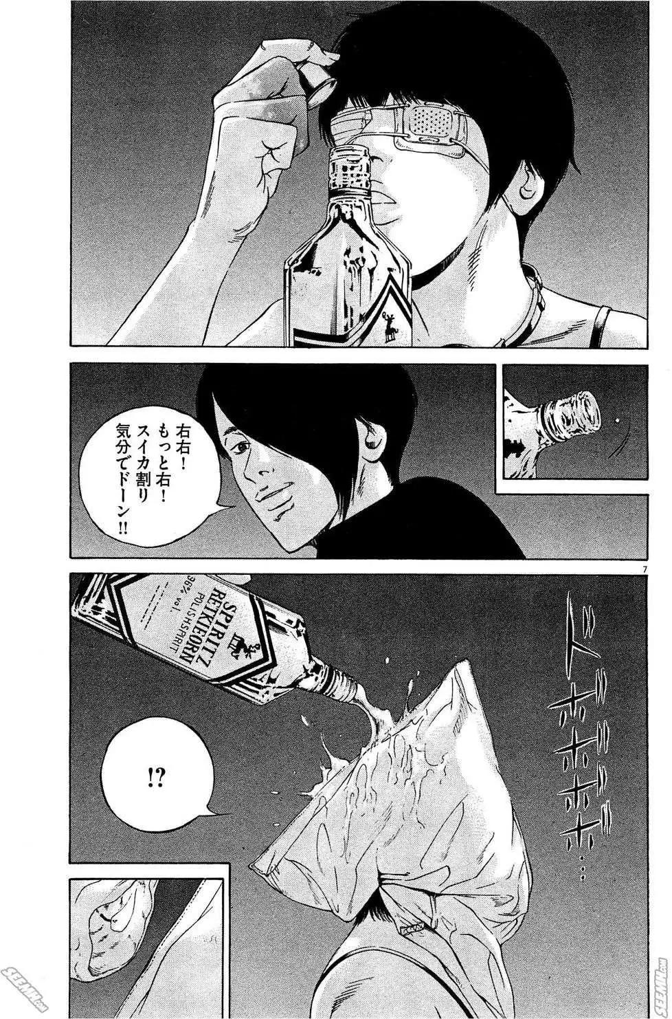 第 122 页