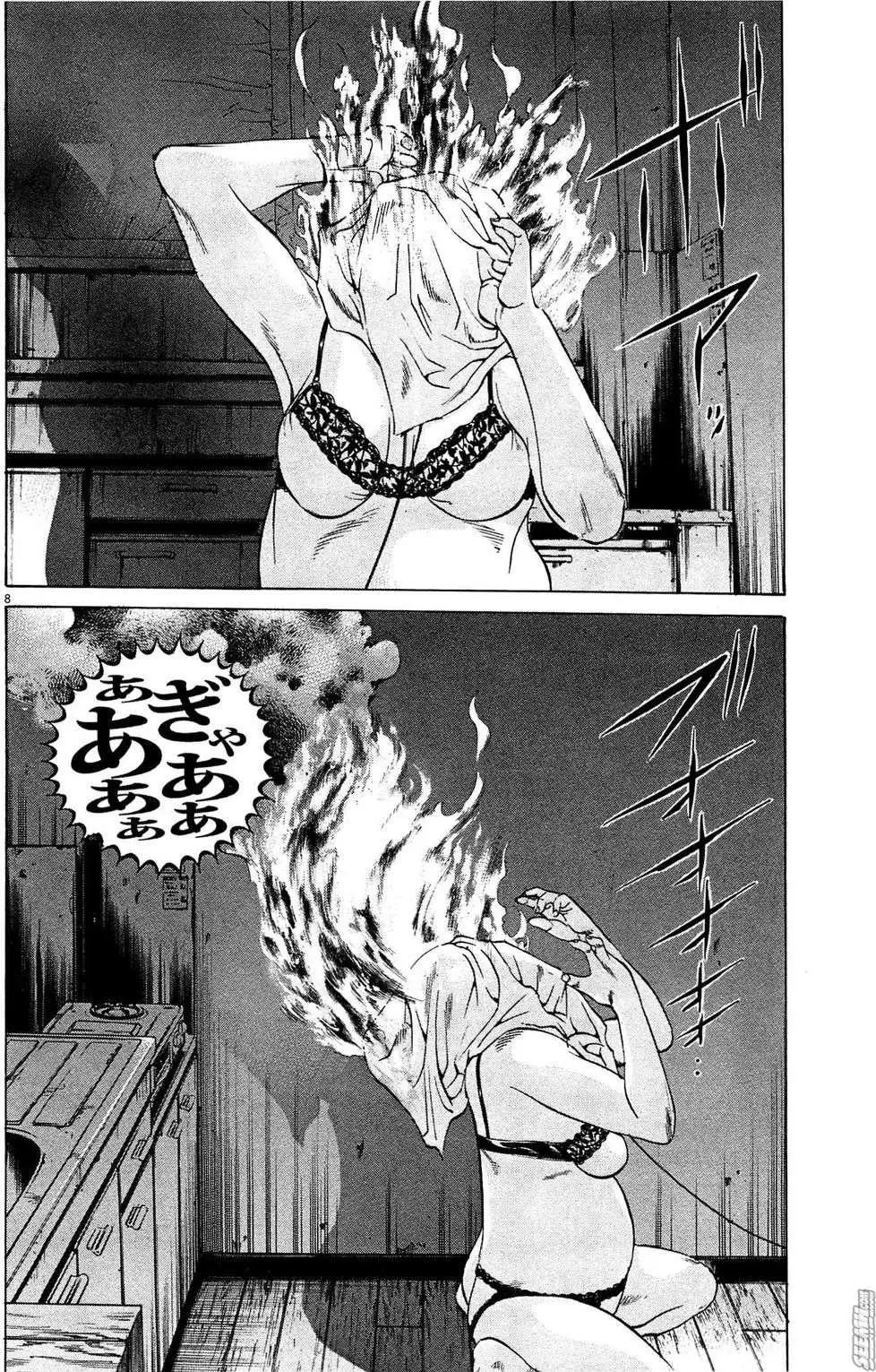 第 123 页