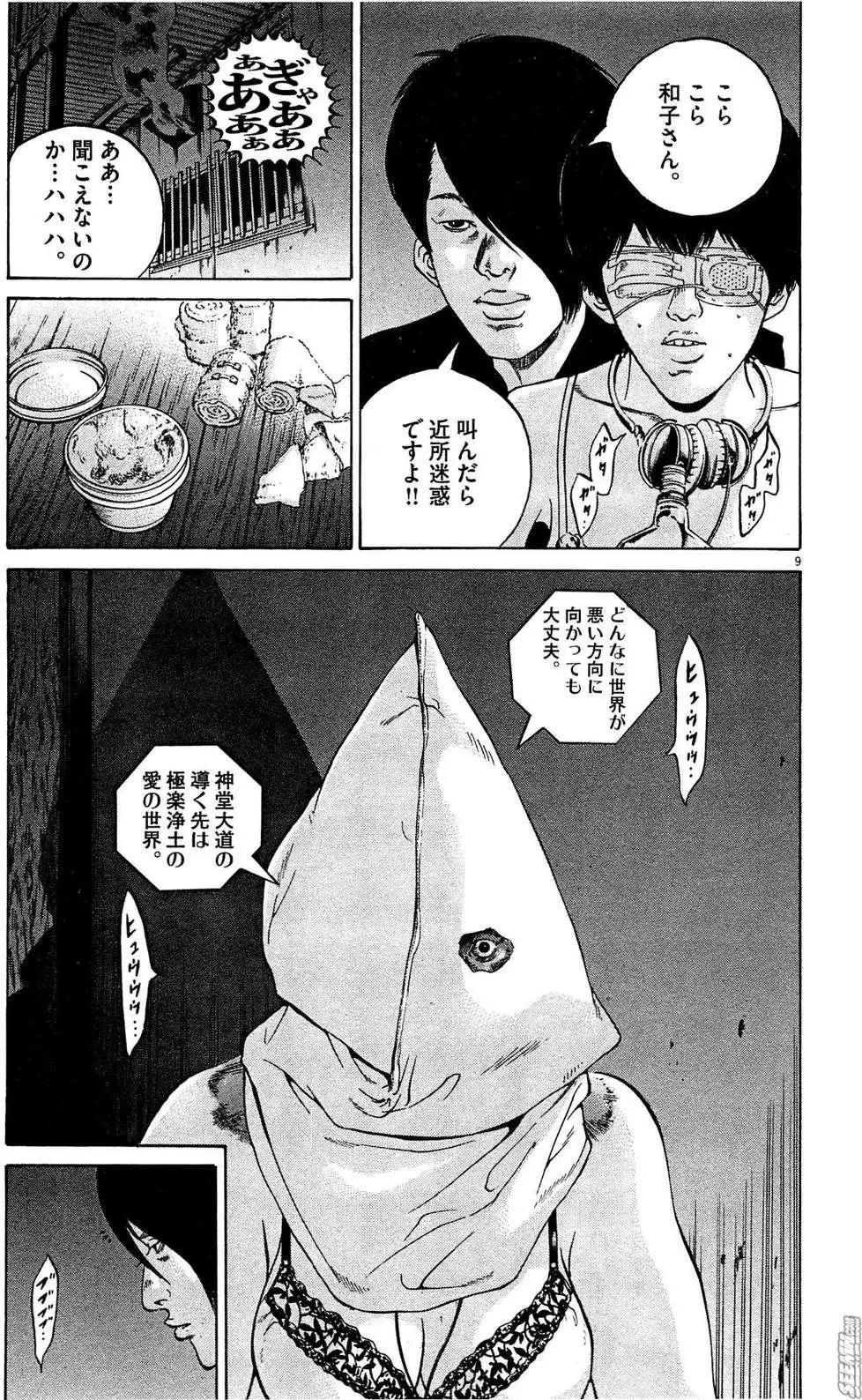 第 124 页
