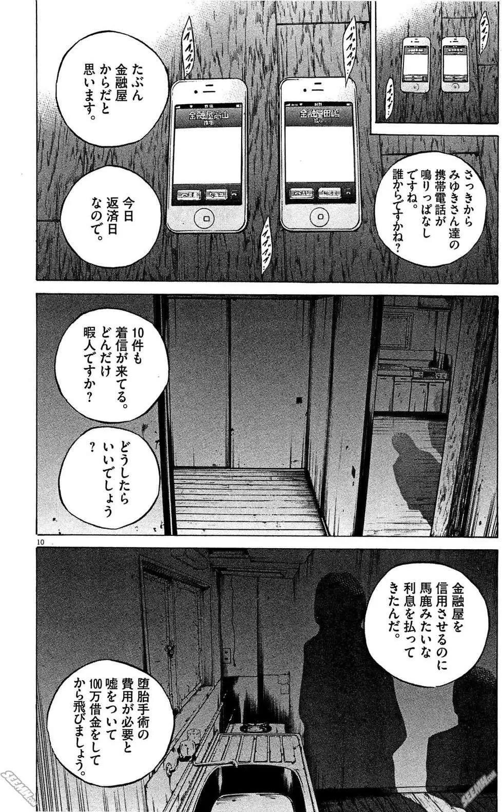 第 125 页
