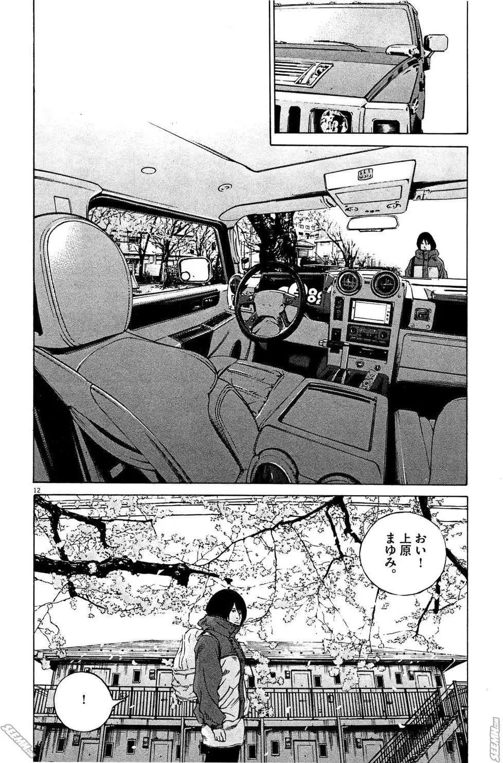 第 127 页