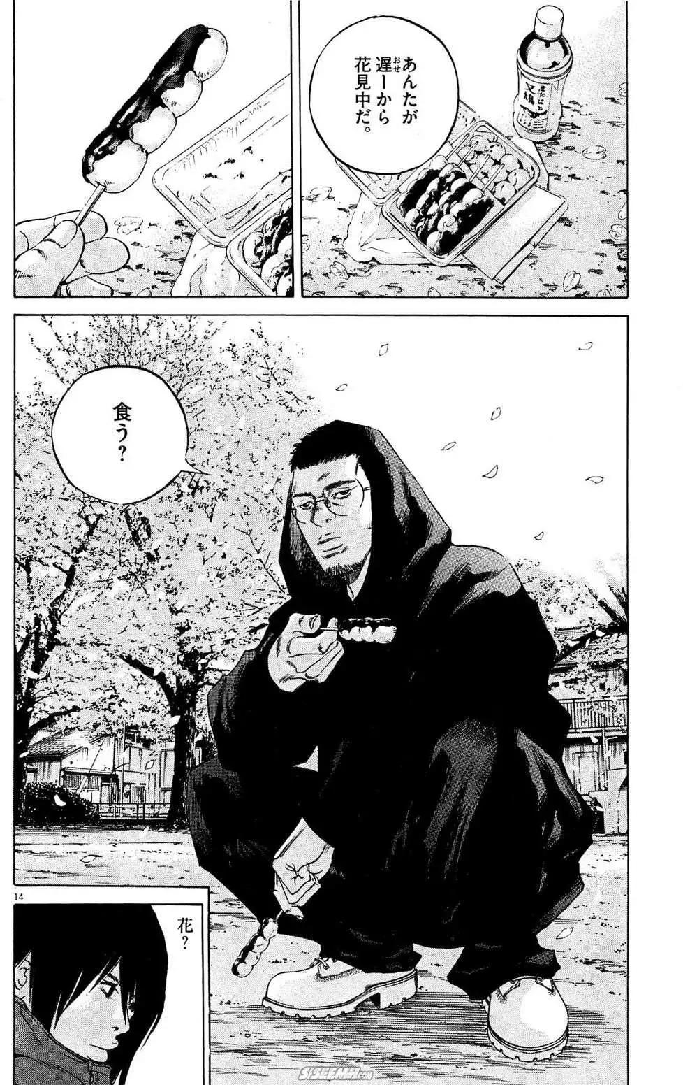 第 129 页