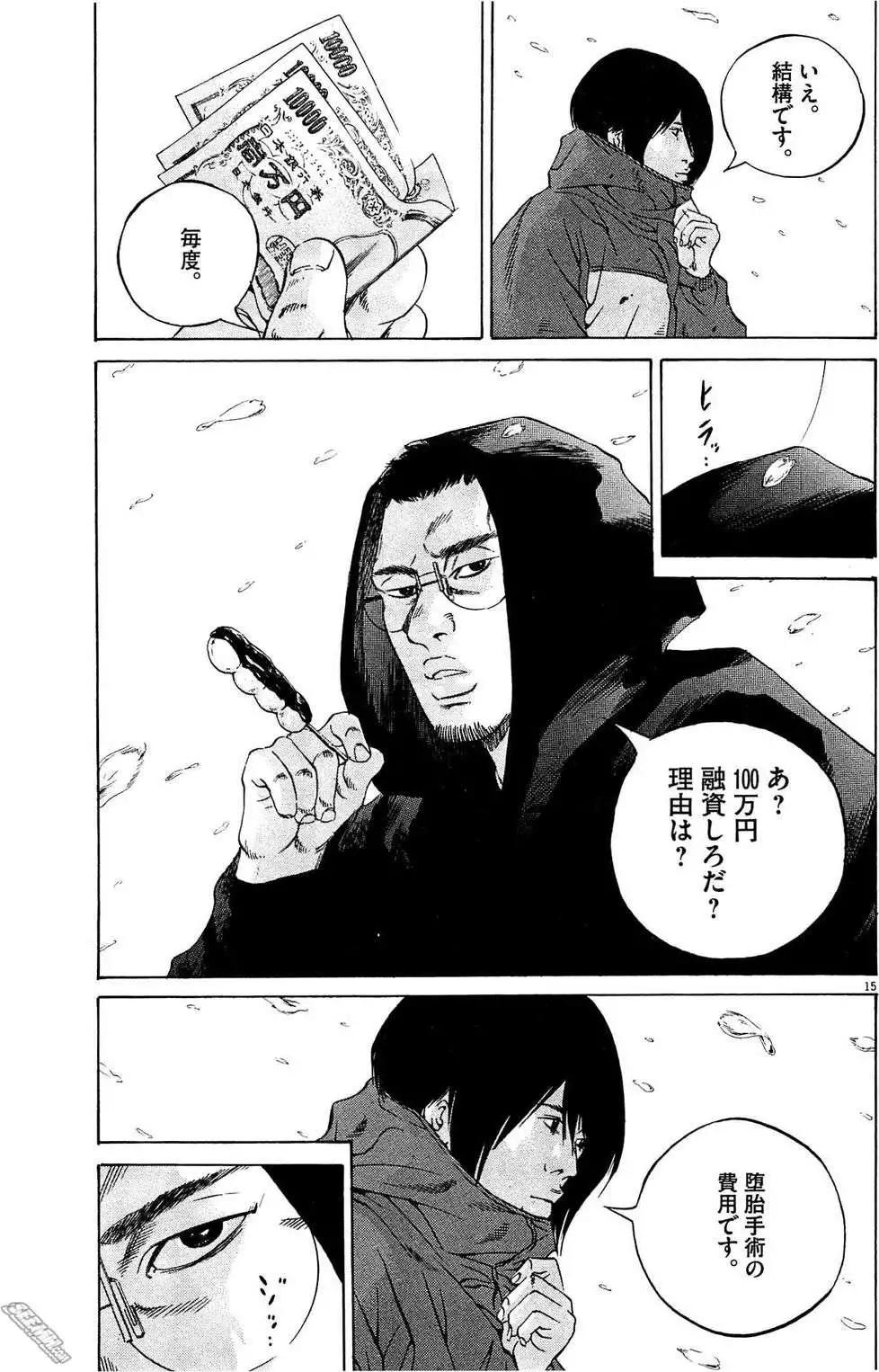 第 130 页