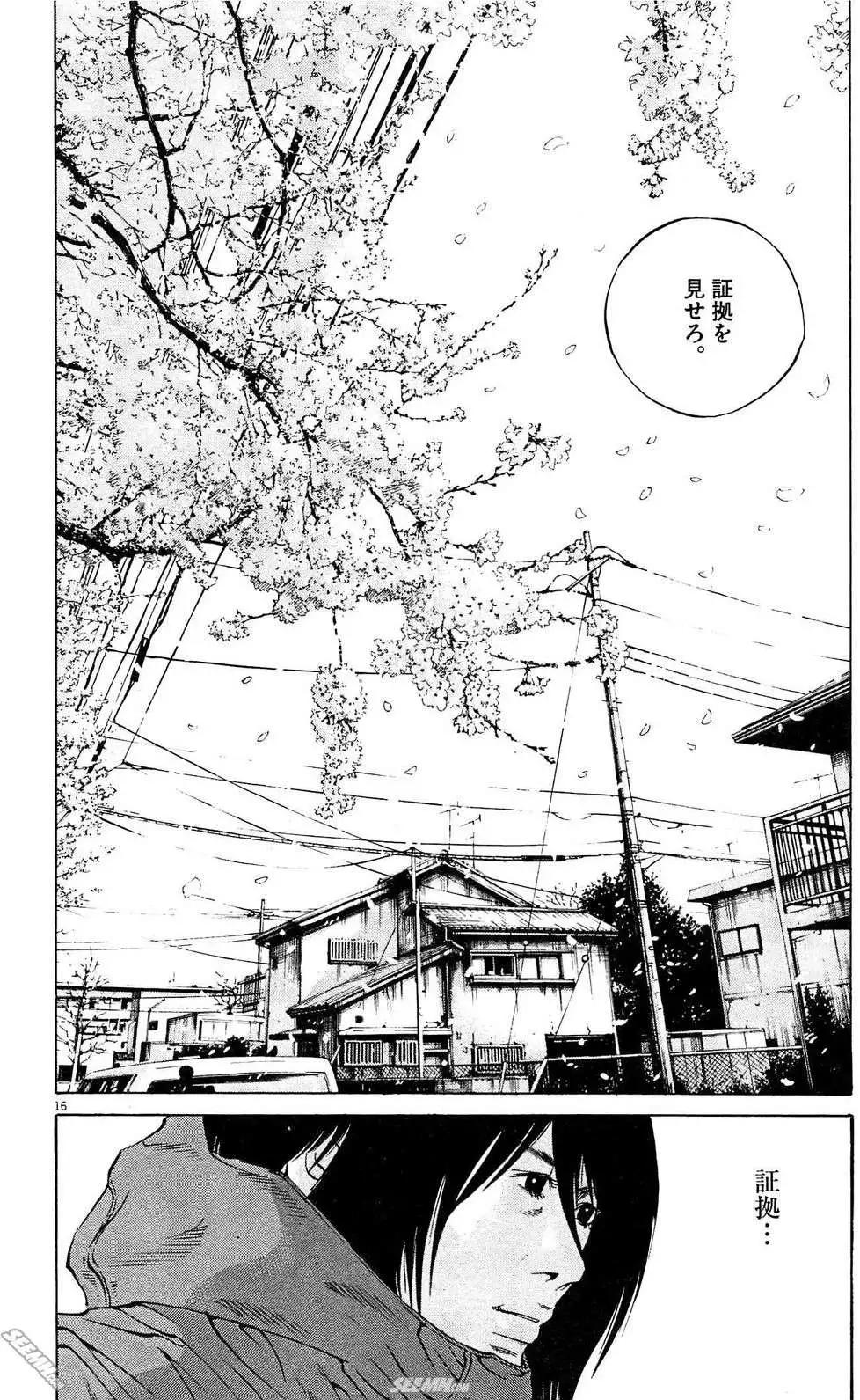第 131 页
