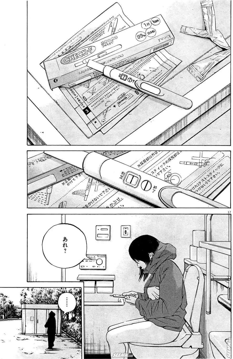 第 132 页