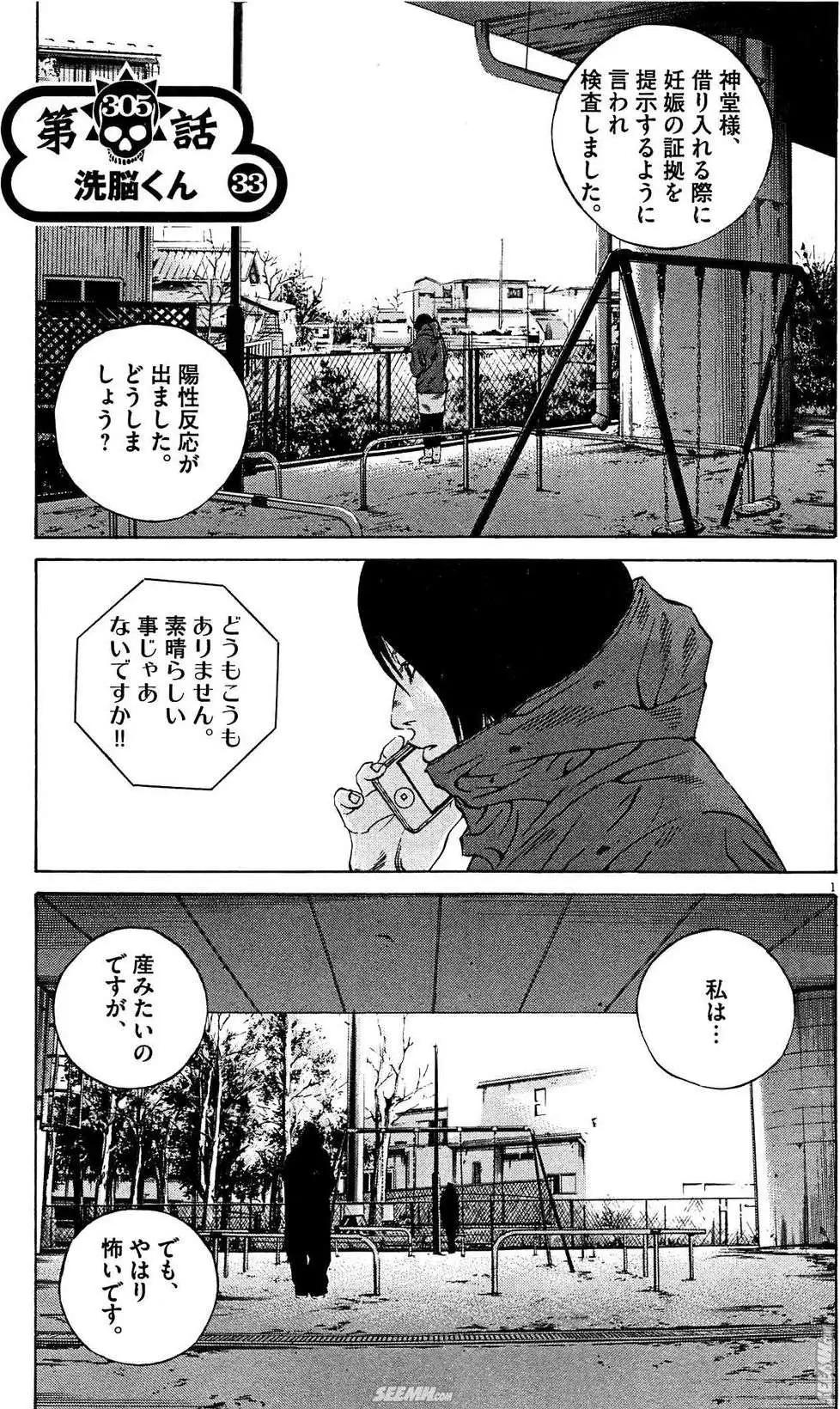 第 134 页