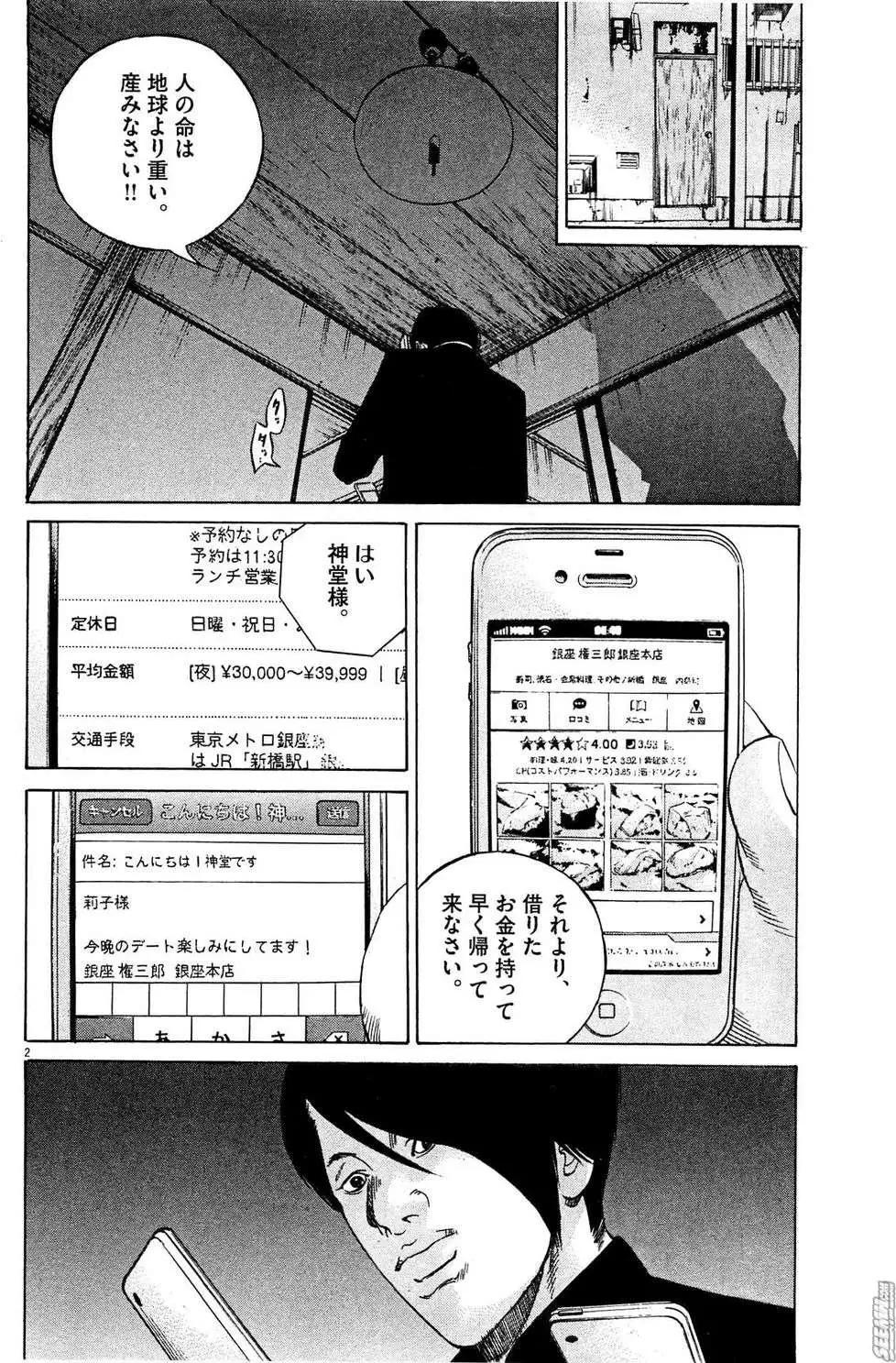 第 135 页