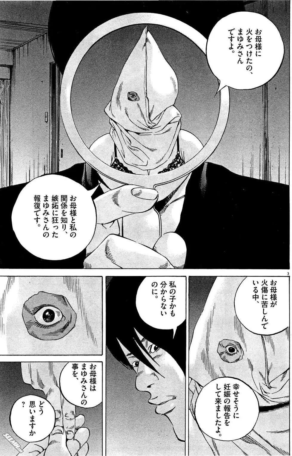 第 136 页