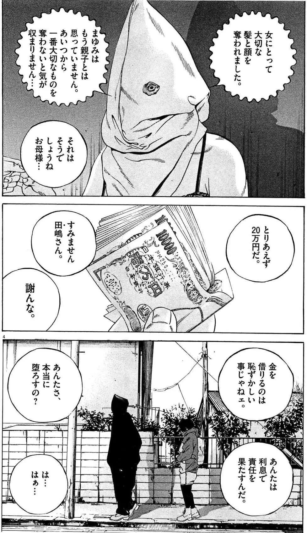 第 137 页