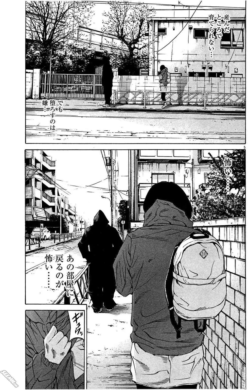 第 138 页