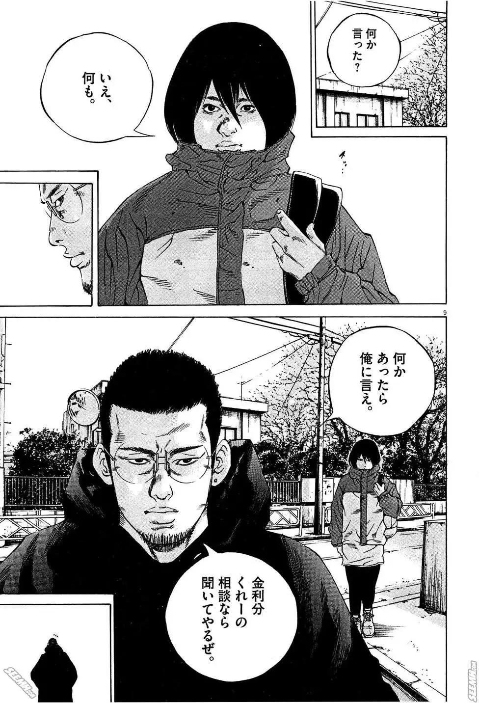 第 142 页