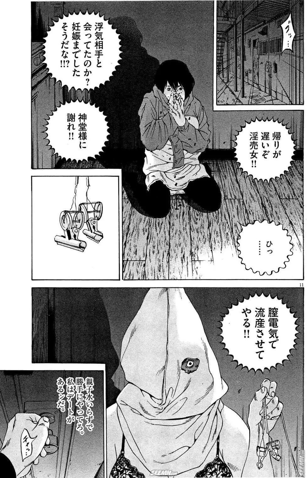 第 144 页