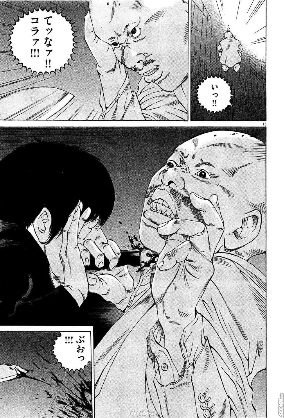 第 148 页