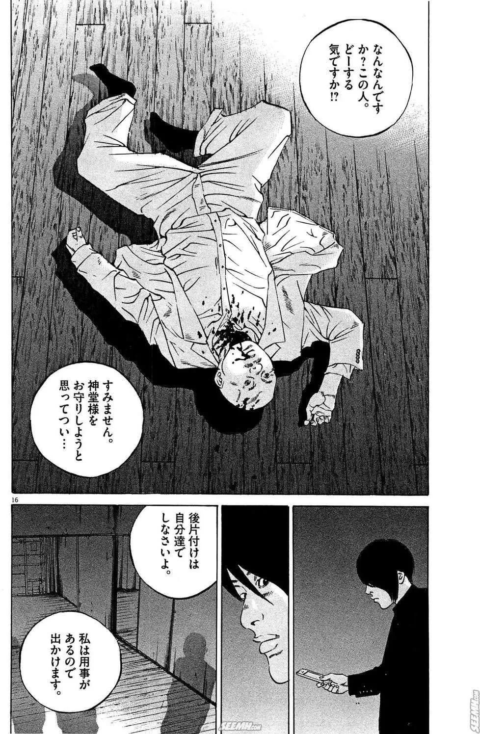 第 149 页