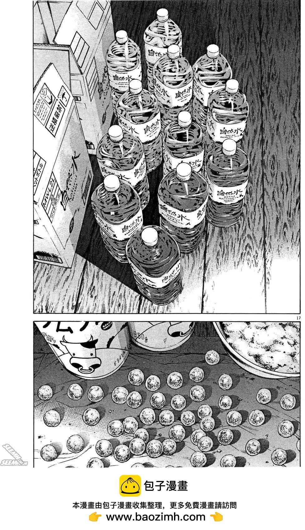 第 150 页