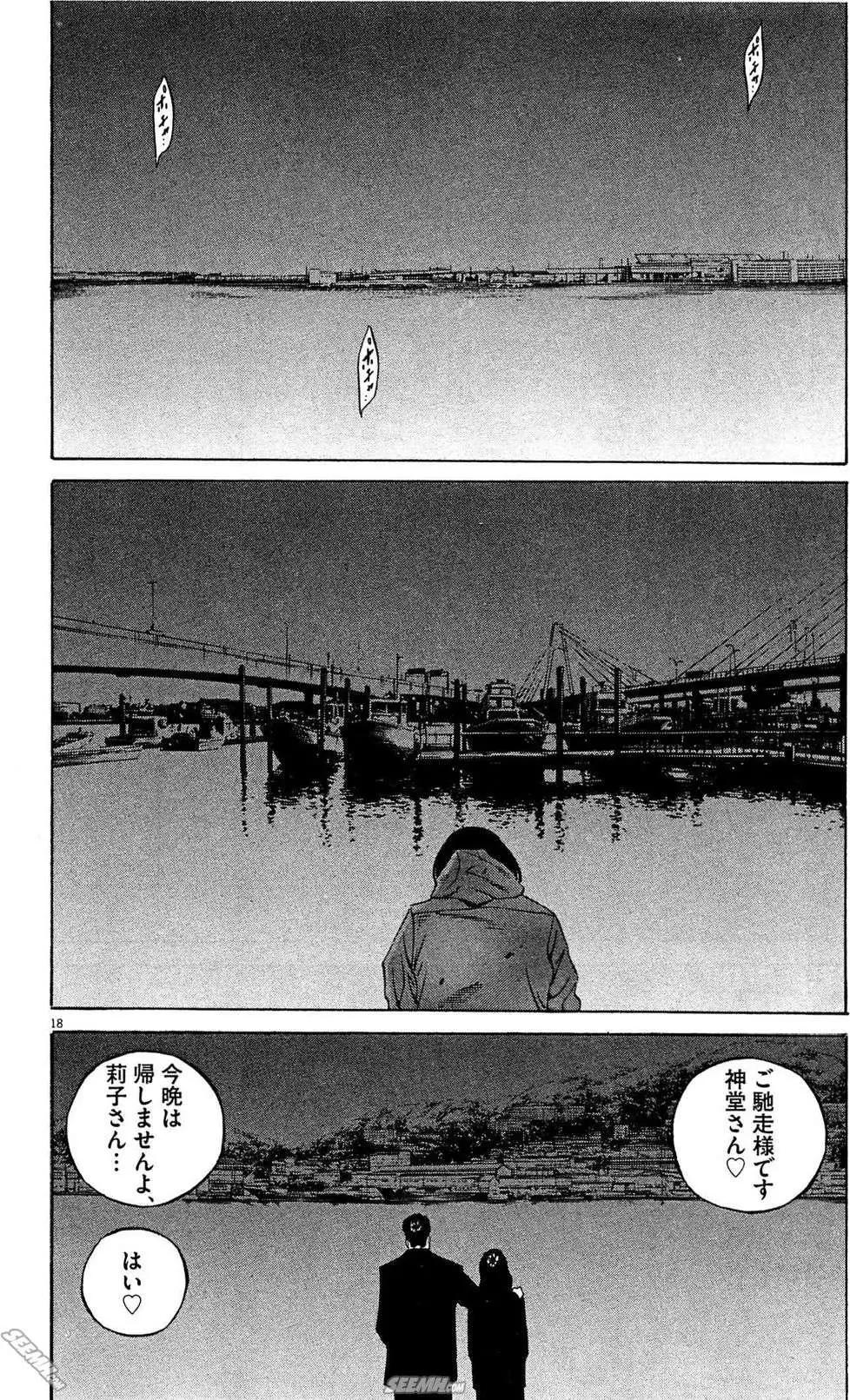 第 151 页