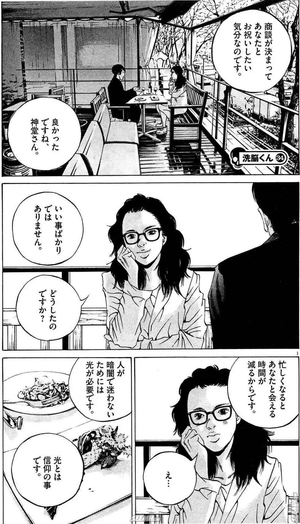 第 152 页