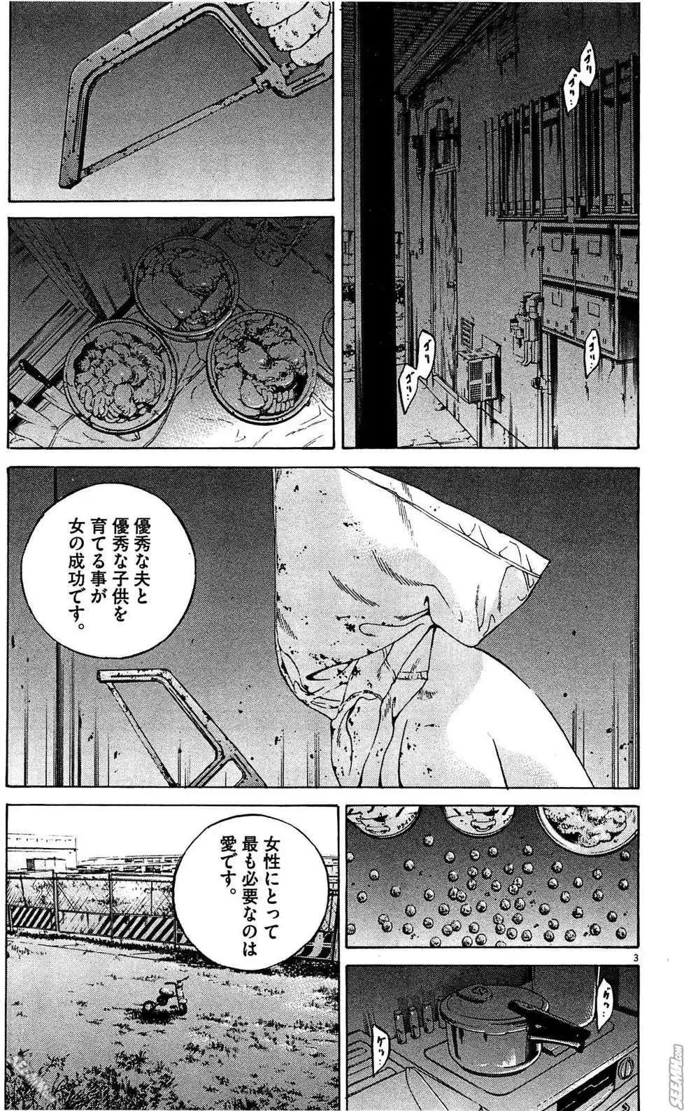 第 154 页