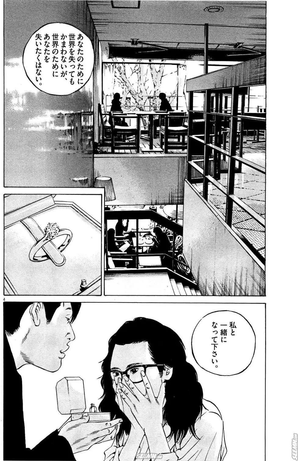 第 155 页