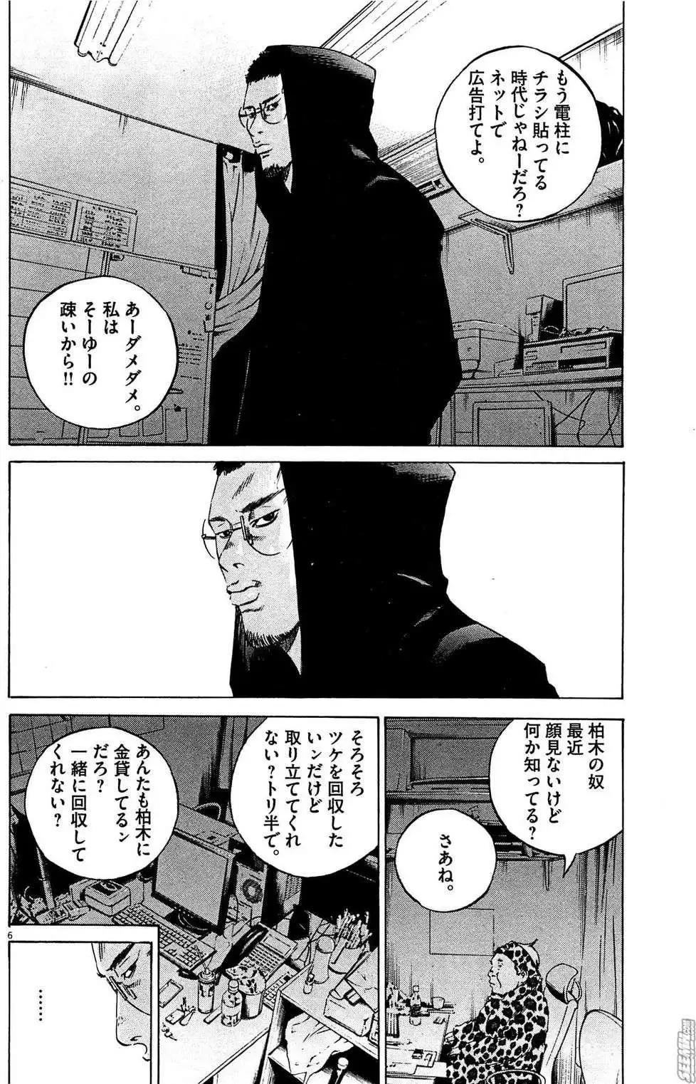 第 157 页