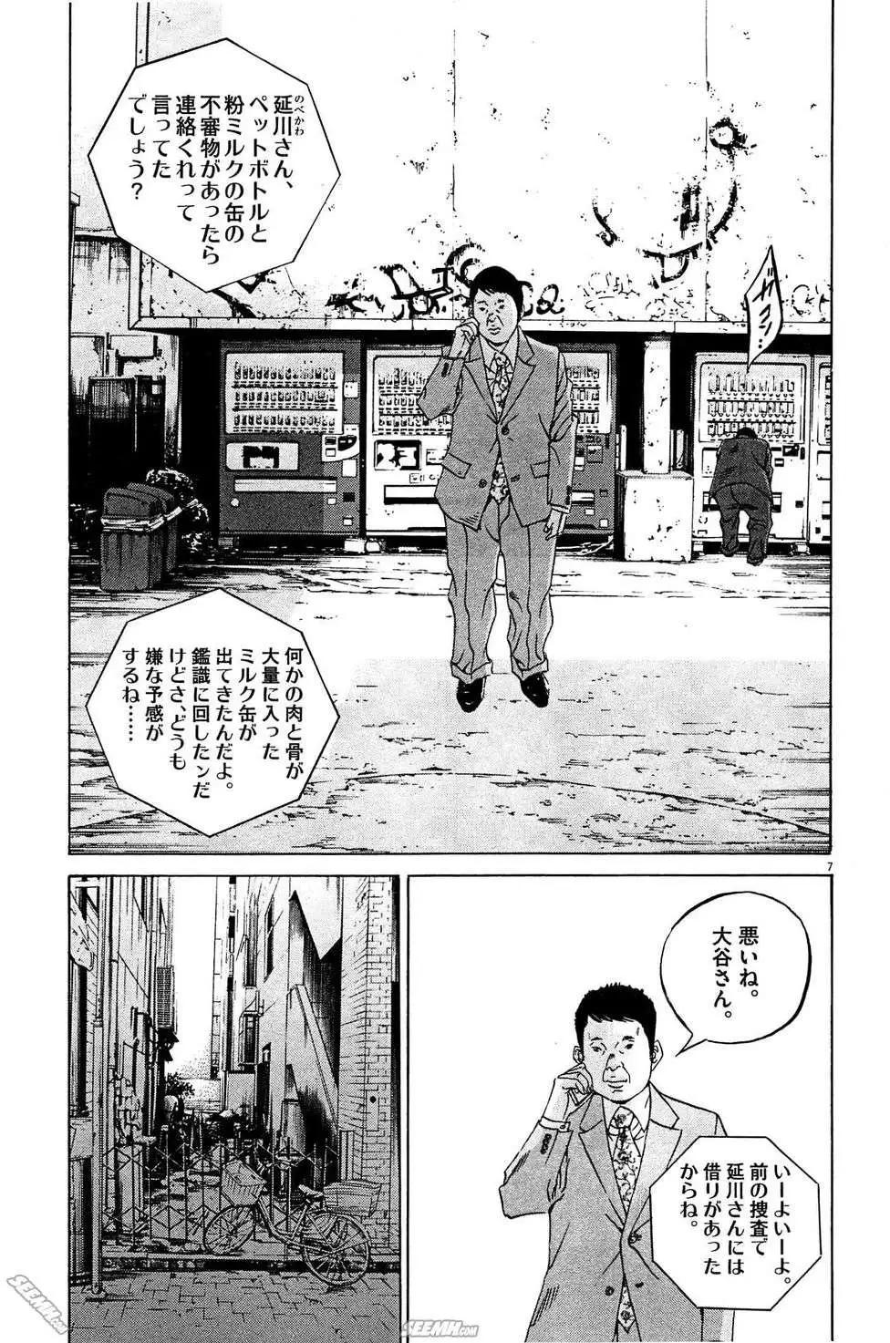 第 158 页