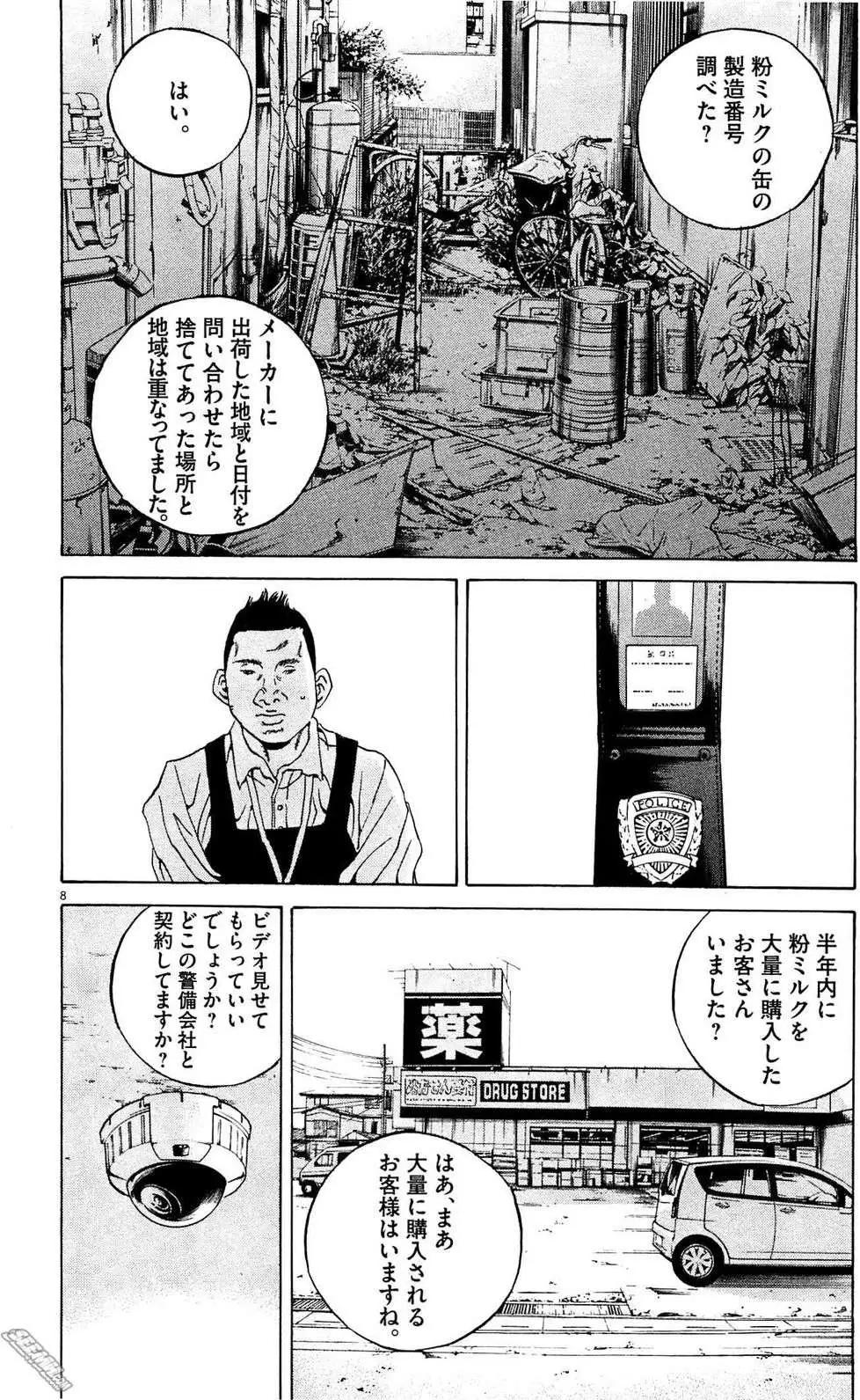 第 159 页