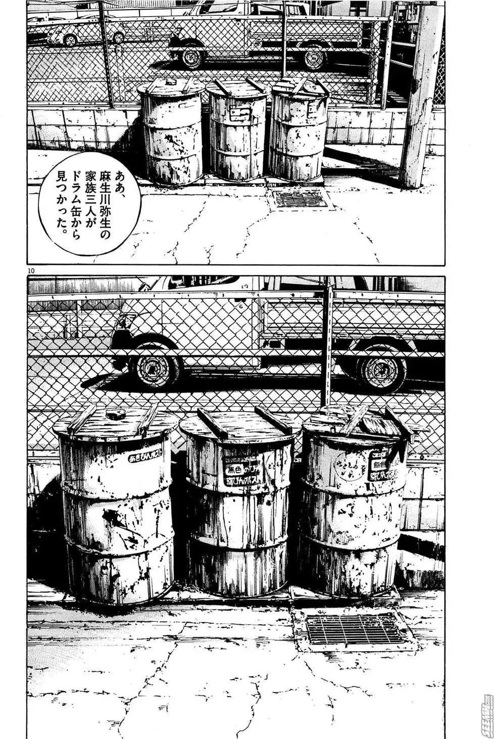 第 161 页