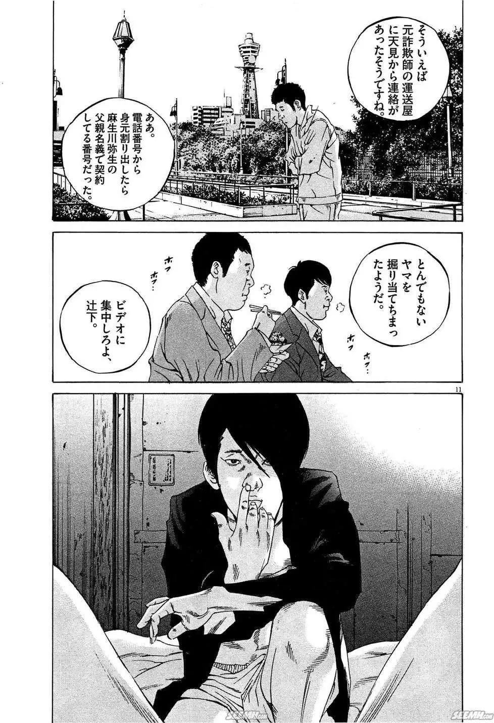 第 162 页