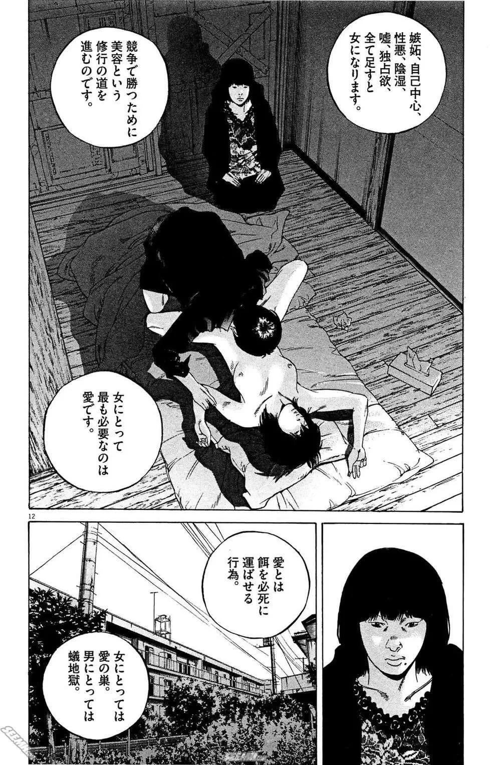 第 163 页