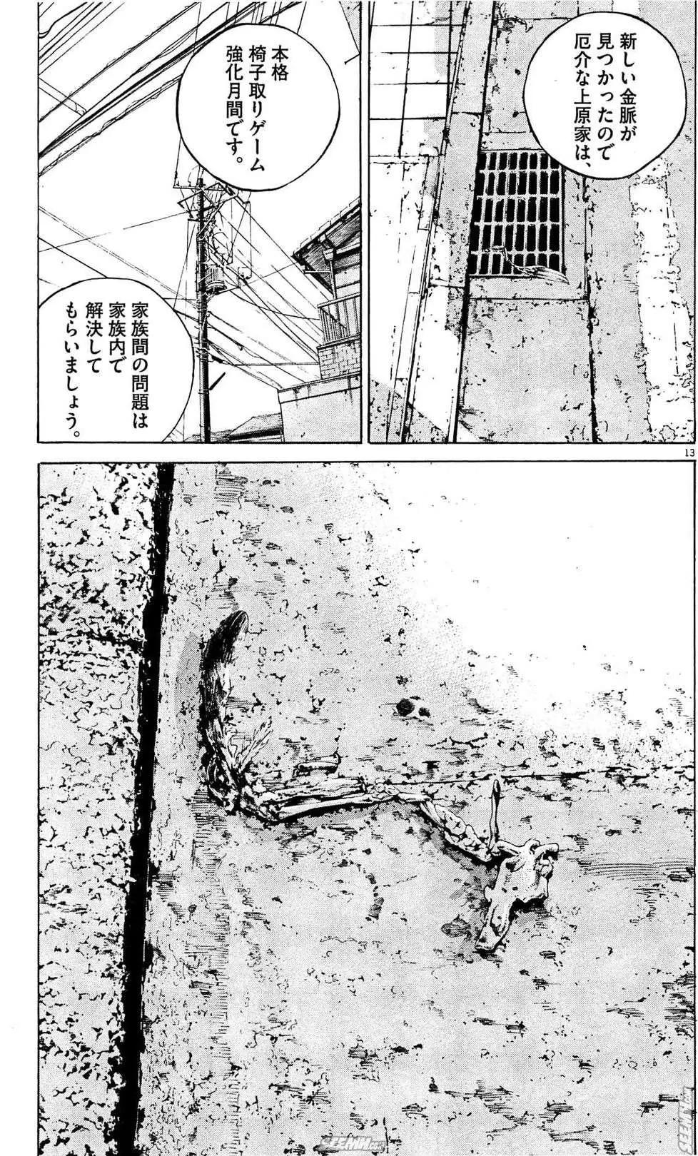 第 164 页