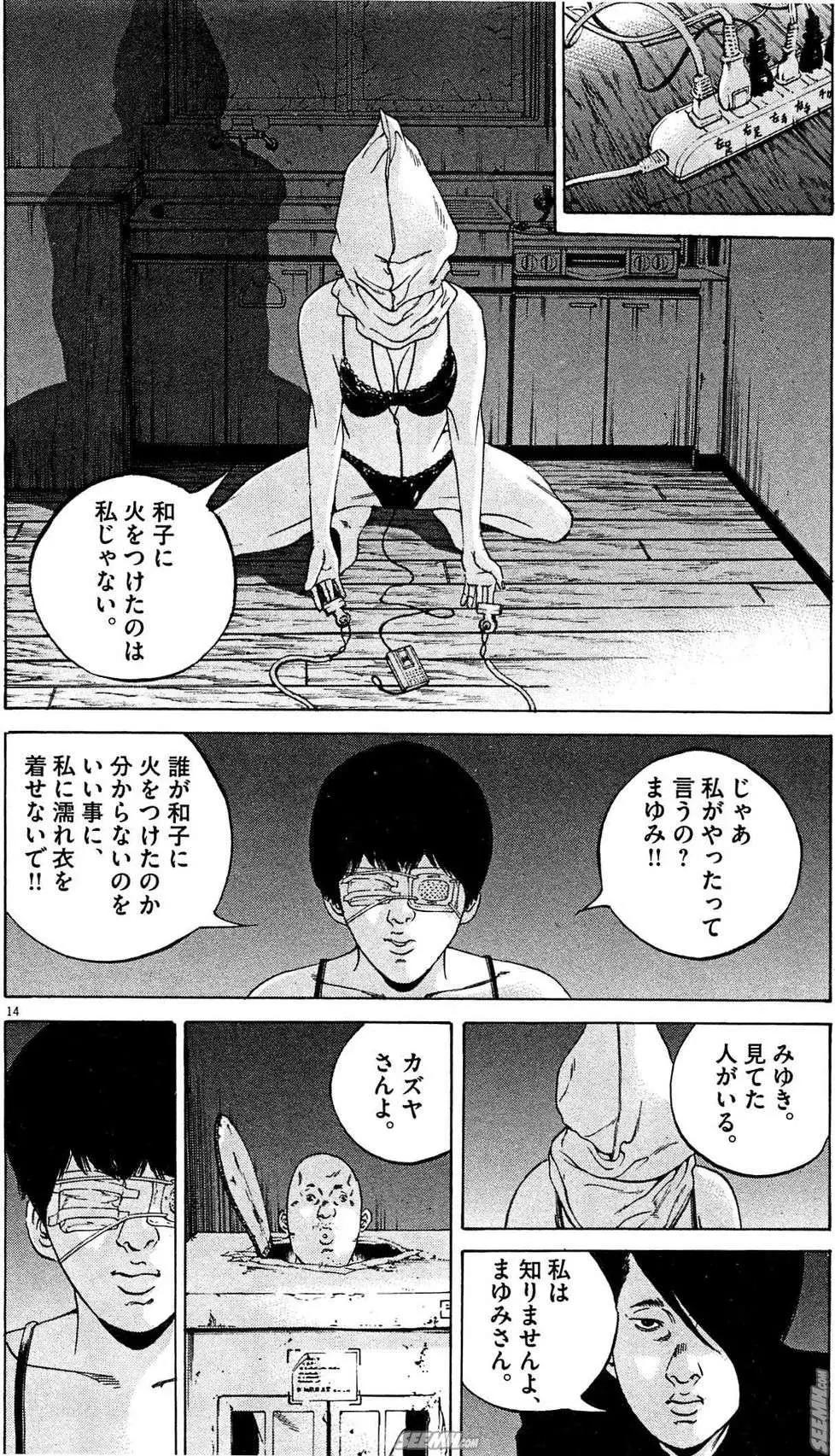 第 165 页
