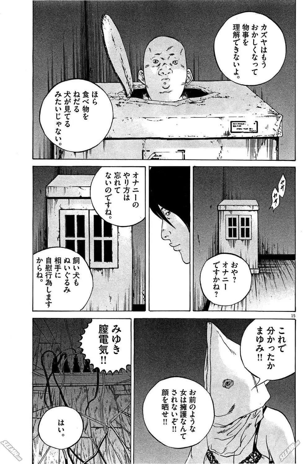 第 166 页
