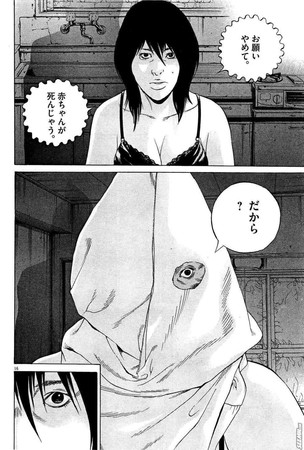 第 167 页