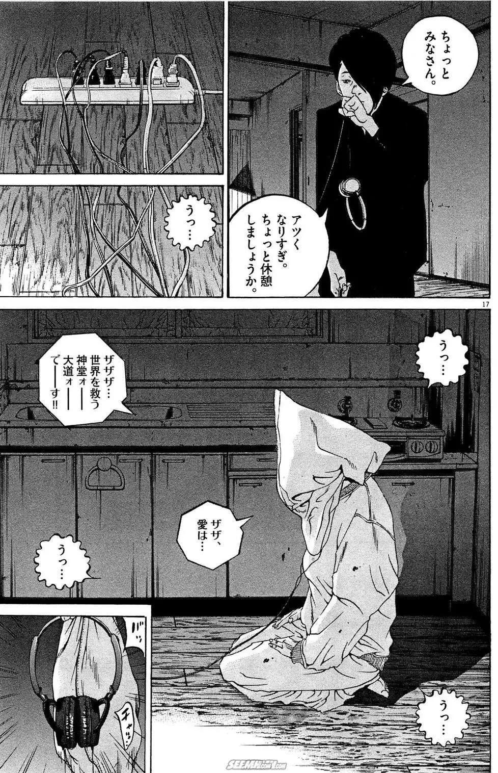 第 168 页