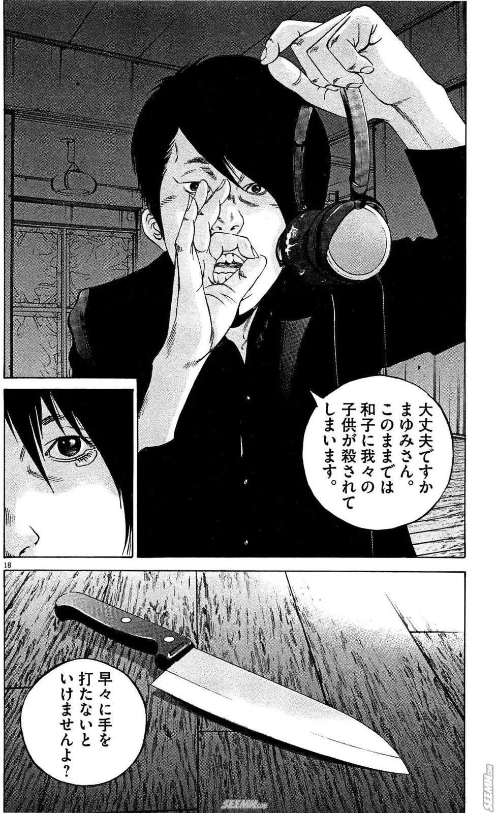 第 169 页
