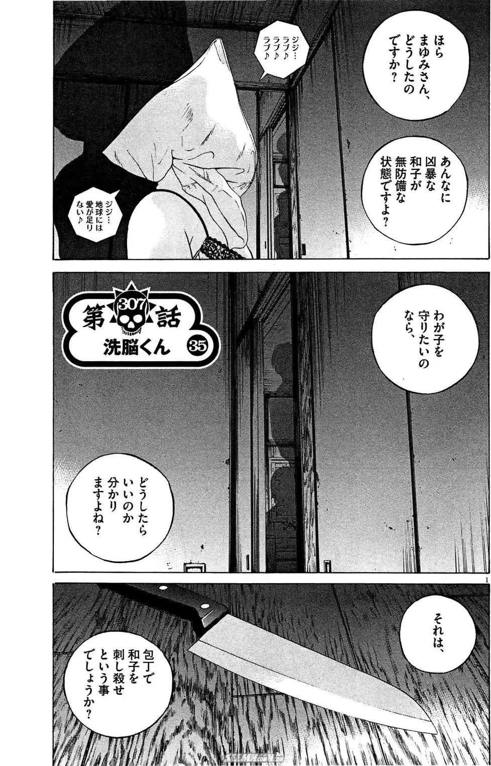 第 170 页
