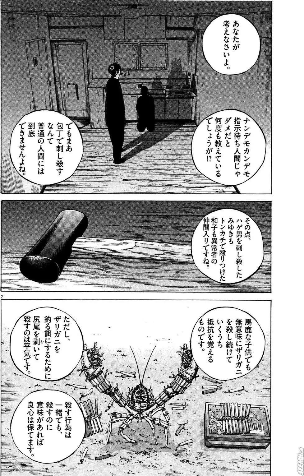 第 171 页