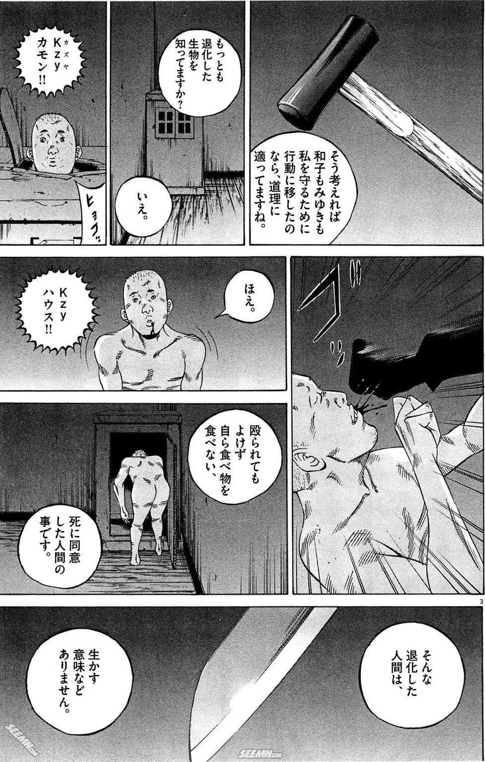 第 172 页