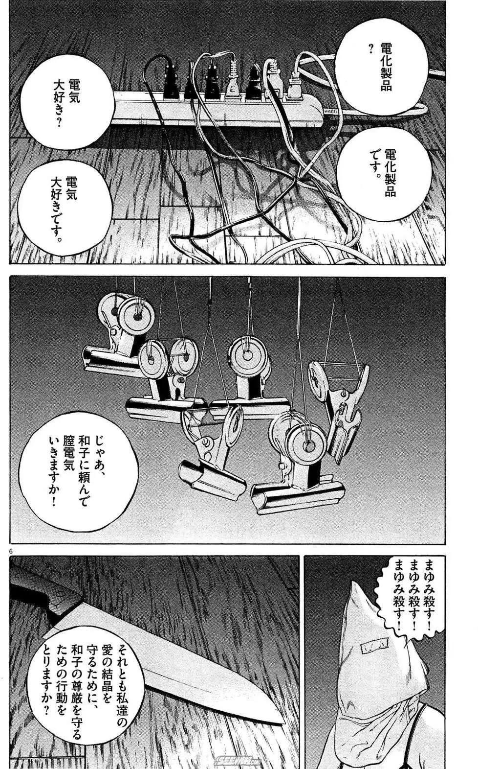 第 175 页