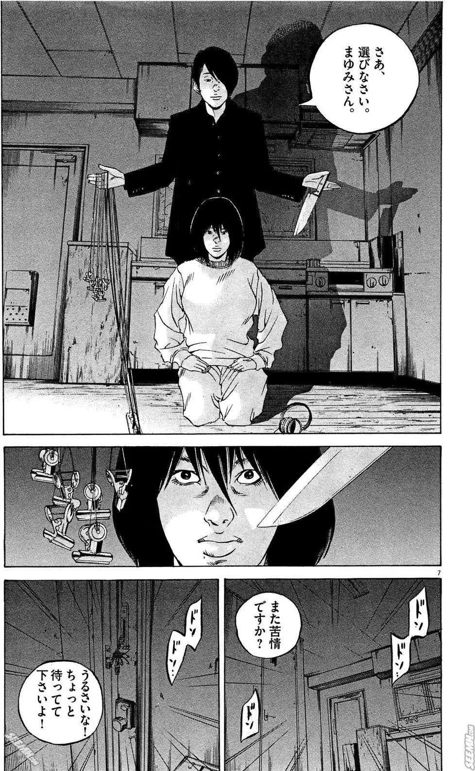 第 176 页