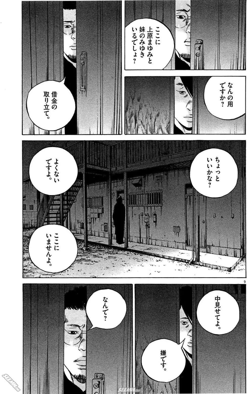 第 178 页