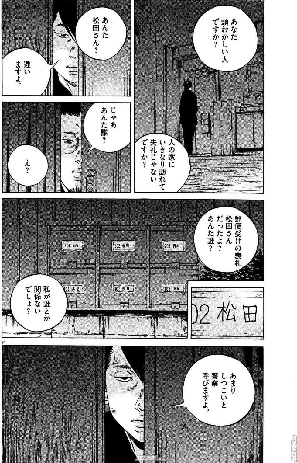 第 179 页