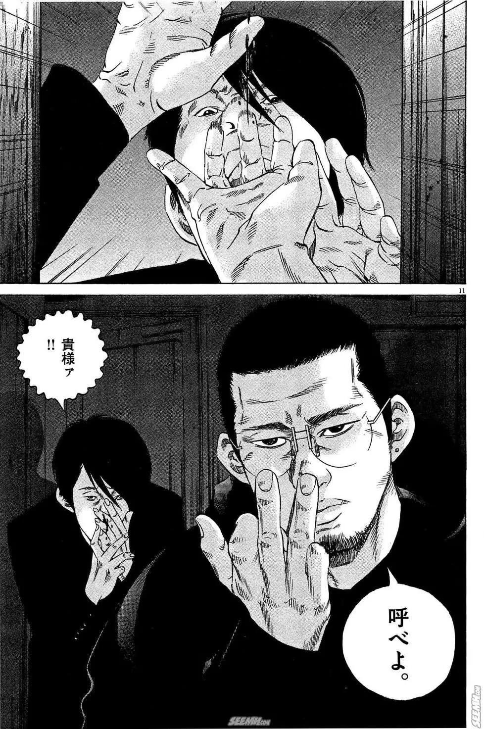第 180 页