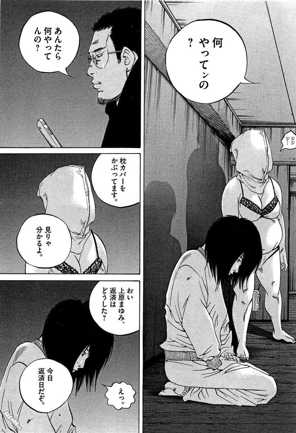 第 182 页